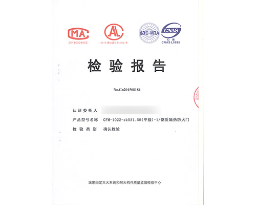鋼質(zhì)甲級(jí)單開(kāi)防火門