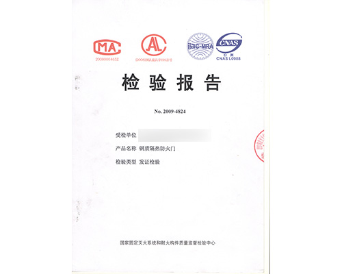 鋼質(zhì)乙級單開防火防盜門，防火入戶門