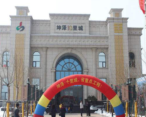 太原坤澤十里城（防火門、車庫(kù)門）