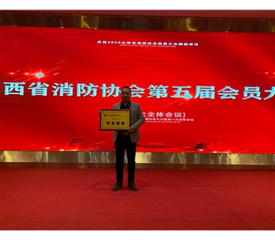 常務理事證書