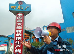 網(wǎng)絡(luò)媒體淮安行 深入淮陰卷煙廠與淮鋼工業(yè)探訪(fǎng)之旅
