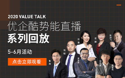 優(yōu)企酷 創(chuàng)新企業(yè)品牌推廣的專(zhuān)業(yè)網(wǎng)絡(luò)媒體平臺(tái)
